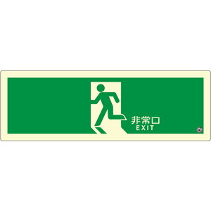 GeB[AC@Px~UW@PSN V[Y@d~rŃ^Cv@hF擾@120mm×360mm@UW 󖳁@CFi@C200@PSN804