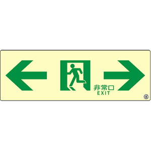 GeB[AC@Px~UW@SN V[Y@CFi@C200@XebJ[^Cv@hF擾@100mm×300mm@ʘHUW @SN903NbN|Xg