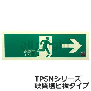 GeB[AC@Px~UW@TPSN V[Y@d~rŃ^Cv@hF擾@120mm×360mm@UW E@JISKiJBNXΉi@TPSN801