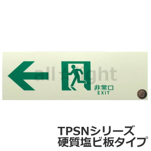�G���e�B�[�A�C�@���P�x�~�����U���W���@TPSN �V���[�Y�@�d���~�����r�^�C�v�@���h�F��擾�@100mm×300mm�@�ʘH�U���W�� �����@JIS�K�iJB�N���X�Ή��i�@TPSN902��N���b�N�|�X�g������