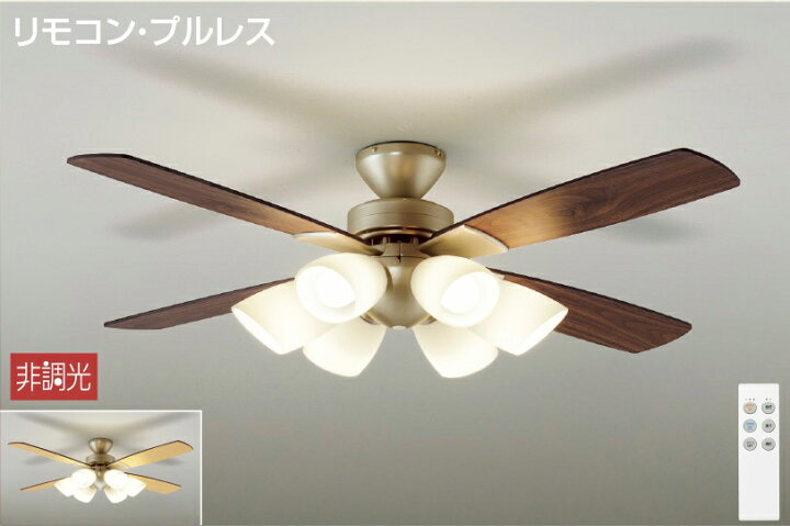 楽天市場】DAIKO シーリングファン 灯具一体型 LED電球（電球 