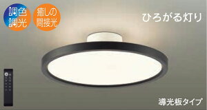 DAIKO�@LED�V�[�����O(LED����)�@�`12��@LED43�D5W�@���F�E�����^�C�v�i6500K�`2700K�j�@�N�C�b�N��t���@�����R���t�@DXL81352