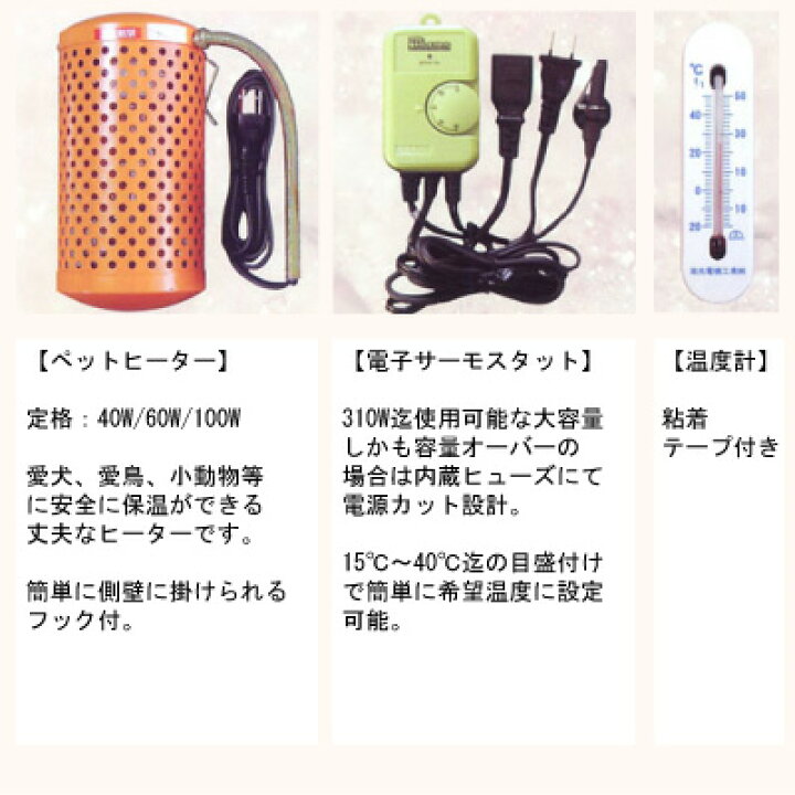 よくある質問 相原電機株式会社