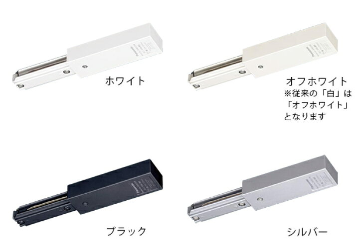 楽天市場】パナソニック 配線ダクト用 フィードインキャップ オフ 