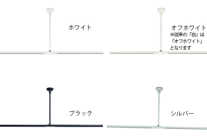 パナソニック 配線ダクト用 パイプ吊りクロスハンガー 463mm オフホワイト DH0281 オールライト パナソニック電工 100V用配線ダクトシステム ショップライン パイプ吊り伸縮ハンガー シルバー DH0297