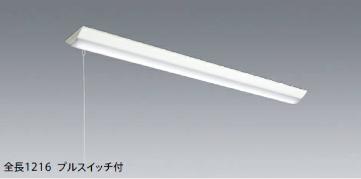 楽天市場】三菱 LEDライトユニット形ベースライト Myシリーズ 器具本体  