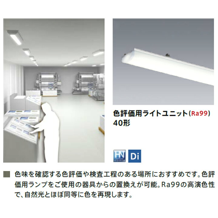 楽天市場】三菱 LEDライトユニット形ベースライト Myシリーズ ライト 