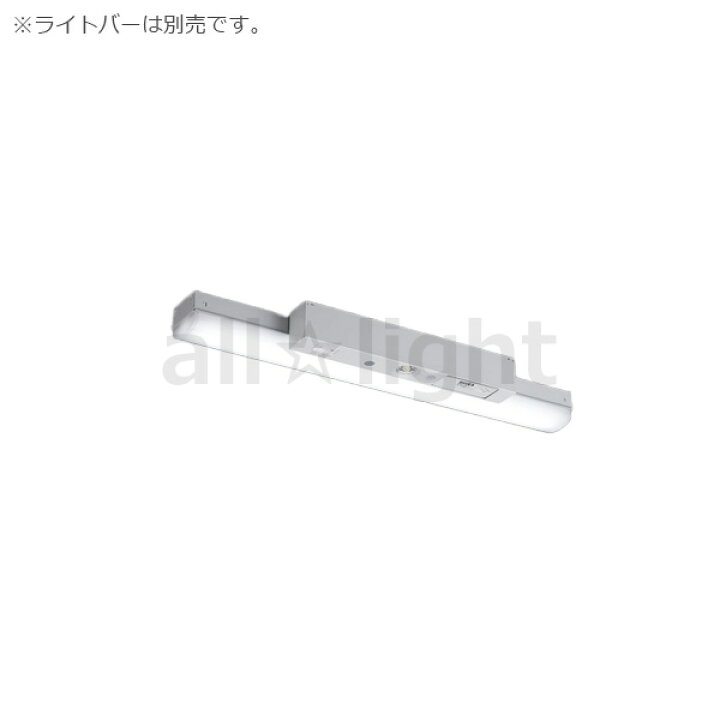 楽天市場】三菱 LEDライトユニット形ベースライト Myシリーズ 非常用 