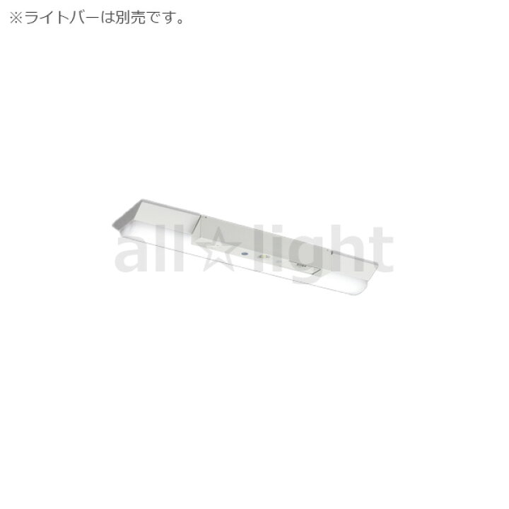 楽天市場】三菱 LEDライトユニット形ベースライト Myシリーズ 非常用 