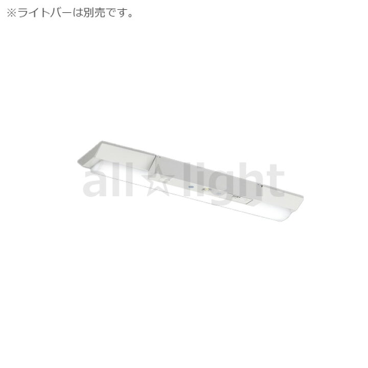 楽天市場】三菱 LEDライトユニット形ベースライト Myシリーズ 非常用 