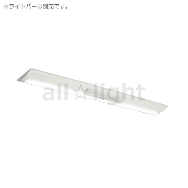 楽天市場】三菱 LEDライトユニット形ベースライト Myシリーズ 非常用 