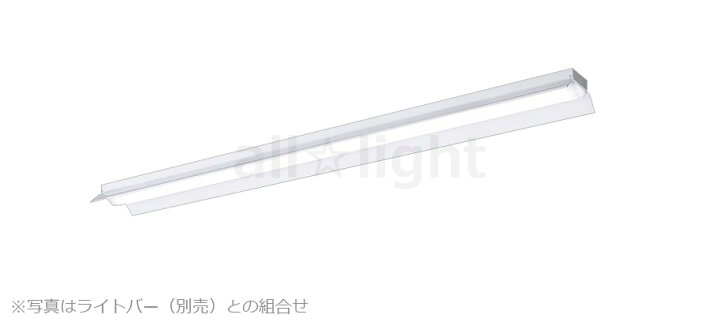 楽天市場】パナソニック 一体型LEDベースライト iDシリーズ 本体 40形 直付型 反射笠付型 L1225 H60 ※ライトバー別売 NNLK41517J : オールライト