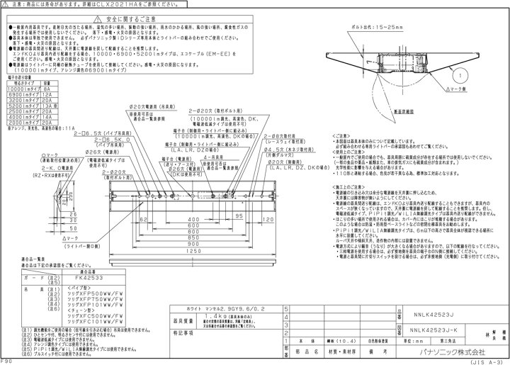 楽天市場】パナソニック 一体型LEDベースライト iDシリーズ 本体 