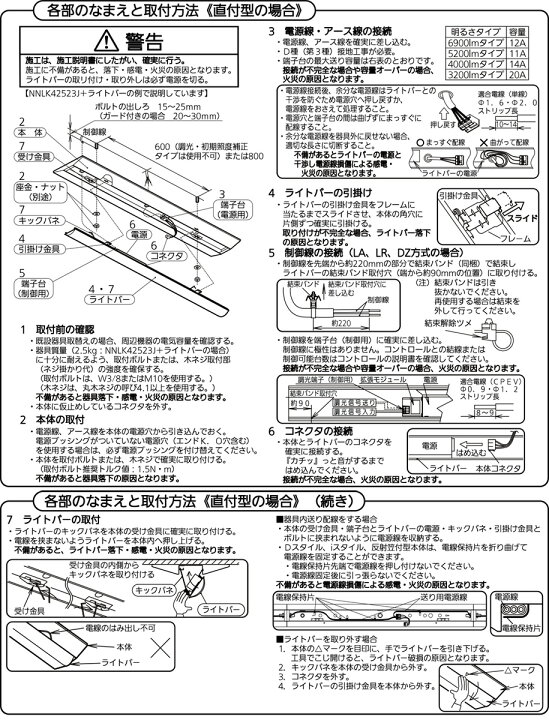 楽天市場】パナソニック 一体型LEDベースライト iDシリーズ 本体 