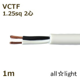 楽天市場 Vctf 2心 1 25の通販
