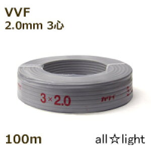 JC@600Vrj≏rjV[XP[u`@VVF@3S@2D0mm@DFiO[j@d y100mz@VVF3C2.0mmDF