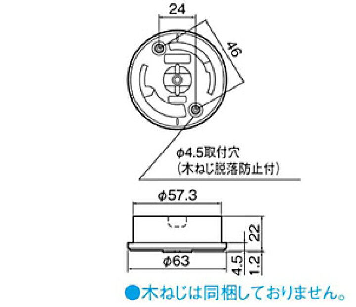 楽天市場】パナソニック 丸型フル引掛シーリング ミルキーホワイト 