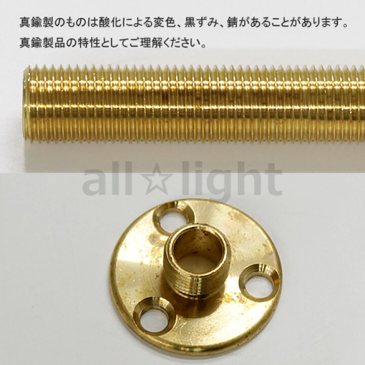 楽天市場】☆ G1/8(PF1/8)ネジ付きパイプ 真鍮製 全長200mm G1/8(PF1/8 