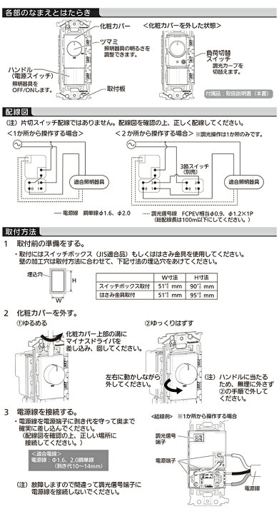 楽天市場】パナソニック SO－STYLE配線器具（ソー・スタイル  