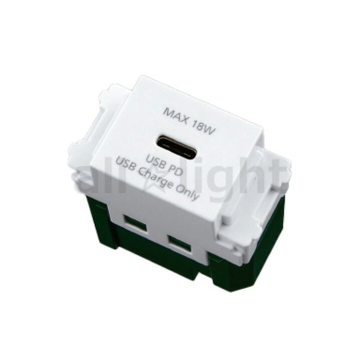 楽天市場】パナソニック アドバンスシリーズ配線器具 埋込充電用USB 