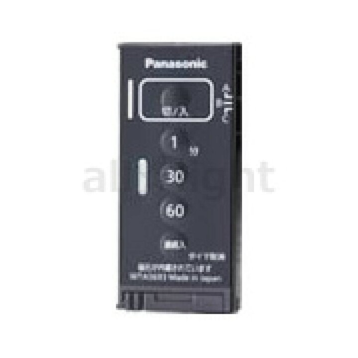 楽天市場】パナソニック アドバンスシリーズ配線器具 とったらリモコン  