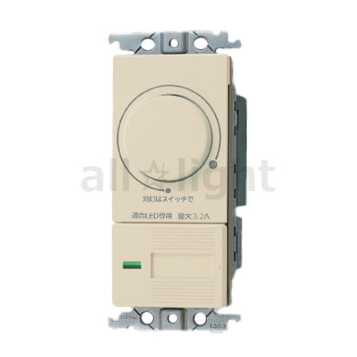 楽天市場】パナソニック LED専用調光器 コスモシリーズワイド21  