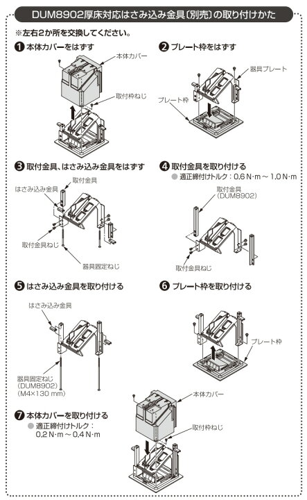楽天市場】パナソニック 住宅用床用コンセント フロアコン