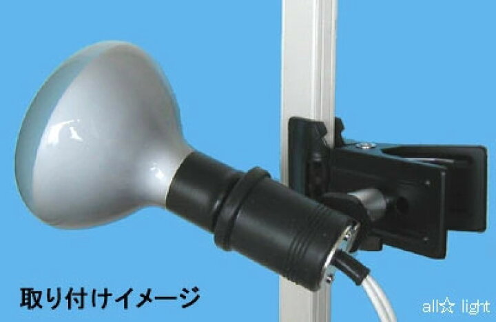 楽天市場】LPL ランプホルダー（写真撮影用クリップスポット） DX 