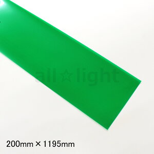 ���@���~�l�J���[�i�J���[�t�B�����j�@���@�O���[���i�ΐF�j�@200mm×1195mm�@LC412H