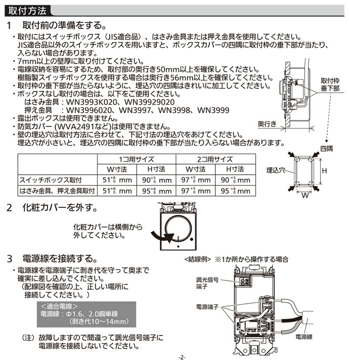 楽天市場】パナソニック アドバンスシリーズ配線器具 ライト