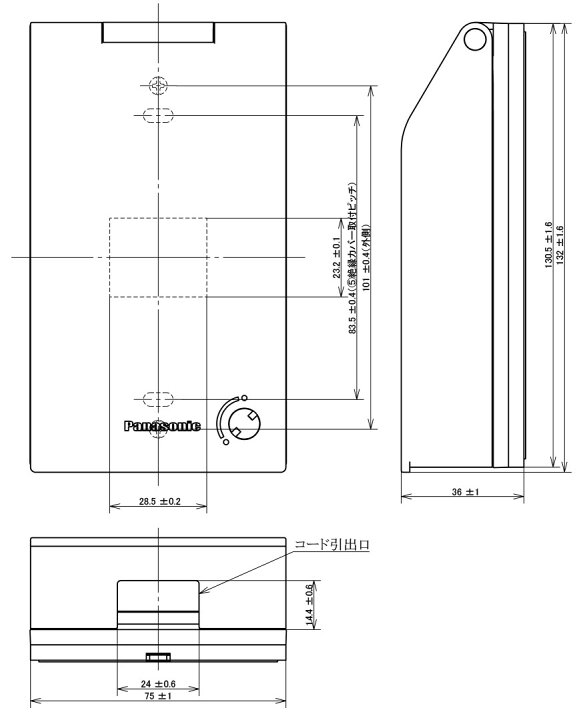 楽天市場】パナソニック アドバンスシリーズ配線器具 屋側プレート 防 