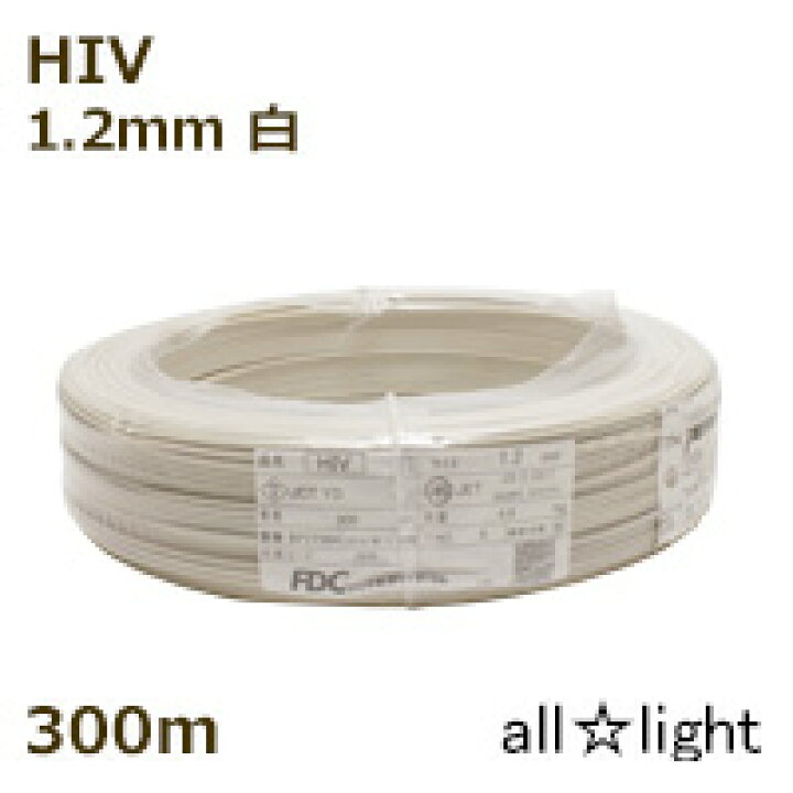 楽天市場】フジクラ 600V二種ビニル絶縁電線 HIV ケーブル 単線 