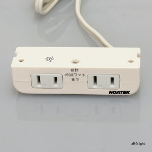 ノア 家具用コンセント(什器用) 2ヶ口コンセント 白 VFFコード2m 棚下直付タイプ 1500Wまで Lプラグ NC1529白