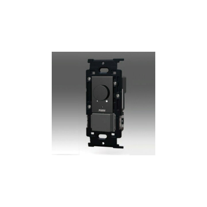 楽天市場】神保電器 NKシリーズ配線器具 PWM制御方式（1ch）埋 