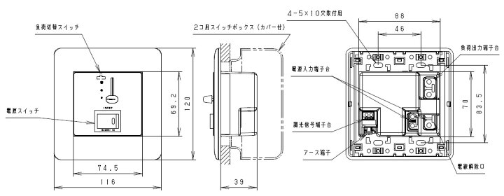 楽天市場】パナソニック フルカラー配線器具 ライトコントロール・信号 