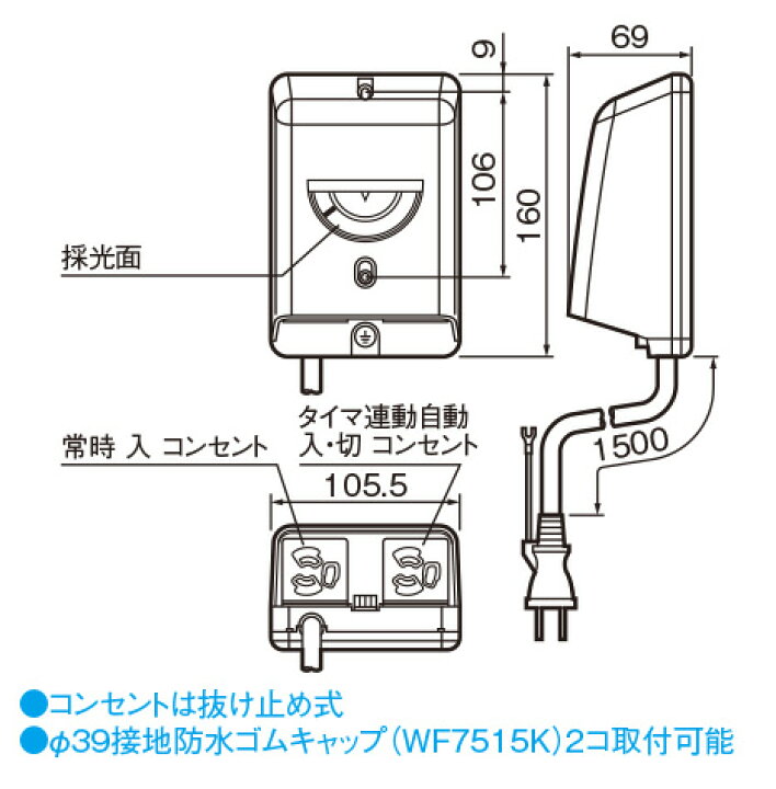 楽天市場】パナソニック 電子EEスイッチ付 フル接地防水コンセント 