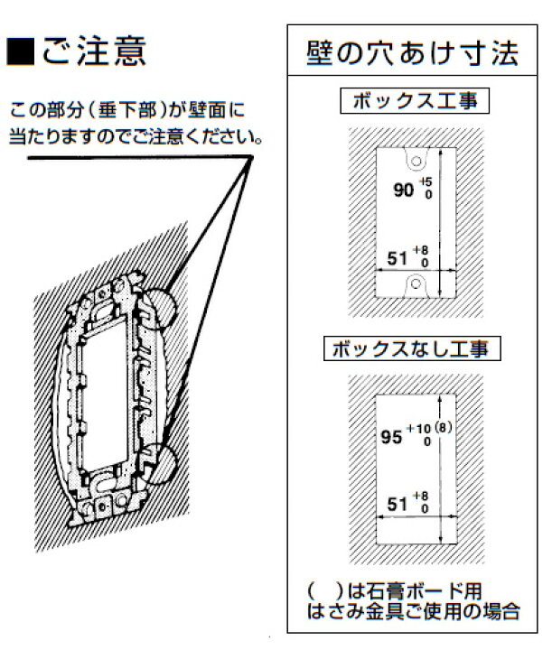 楽天市場】パナソニック フルカラー配線器具 埋込絶縁ワンタッチ取付枠 