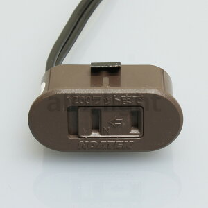 ノア 家具用コンセント(什器用) 1ヶ口スライドコンセント 茶 VFFコード2m ワンタッチ式 1200Wまで NC1225茶