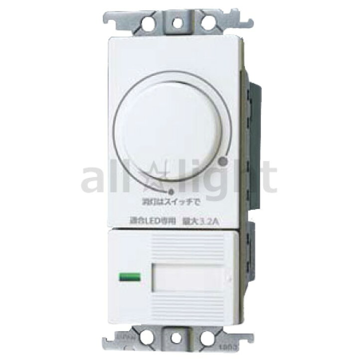 楽天市場】パナソニック LED専用調光器 コスモシリーズワイド21  