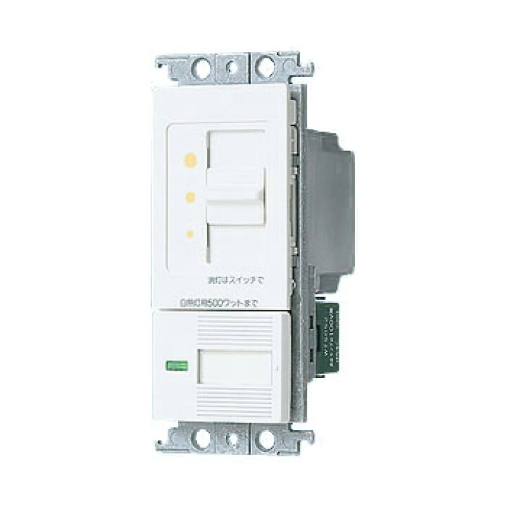 楽天市場】パナソニック 白熱灯専用調光スイッチ コスモシリーズワイド  