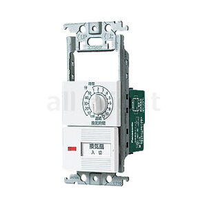 パナソニック コスモシリーズワイド21 埋込電子浴室換気扇用タイマ付スイッチセット スイッチスペース+12時間タイマ(約10秒〜12時間可変形) AC/DCモータータイプ両用 パイロットB