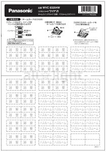 pi\jbN@RXV[YCh21@l[XCb`J[h@\FEoX[@zCg@WVC83204W
