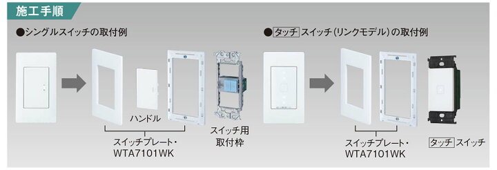 楽天市場】パナソニック アドバンスシリーズ配線器具 スイッチプレート 