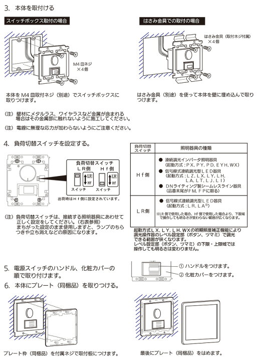 楽天市場】パナソニック コスモシリーズワイド21 ライトコントロール 