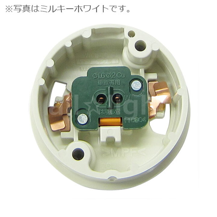 楽天市場】パナソニック 丸型フル引掛シーリング ミルキーホワイト 