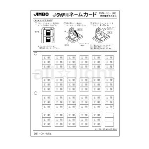 _ۓd@JEWIDEV[Y@l[J[h@}[NXCb`p@\Fց@WJNNC101