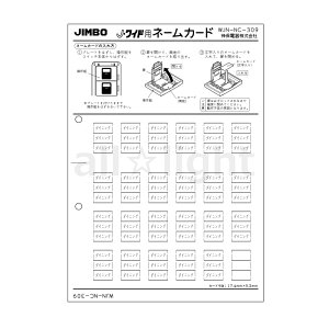 �_�ۓd��@J�EWIDE�V���[�Y�@�l�[���J�[�h�@�}�[�N�X�C�b�`�p�@�\���F�_�C�j���O�@WJNNC309