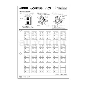 _ۓd@JEWIDEV[Y@l[J[h@}[NXCb`p@\FL@WJNNC801