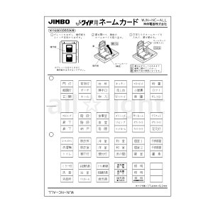 _ۓd@JEWIDEV[Y@l[J[h@}[NXCb`p@WJNNCALL