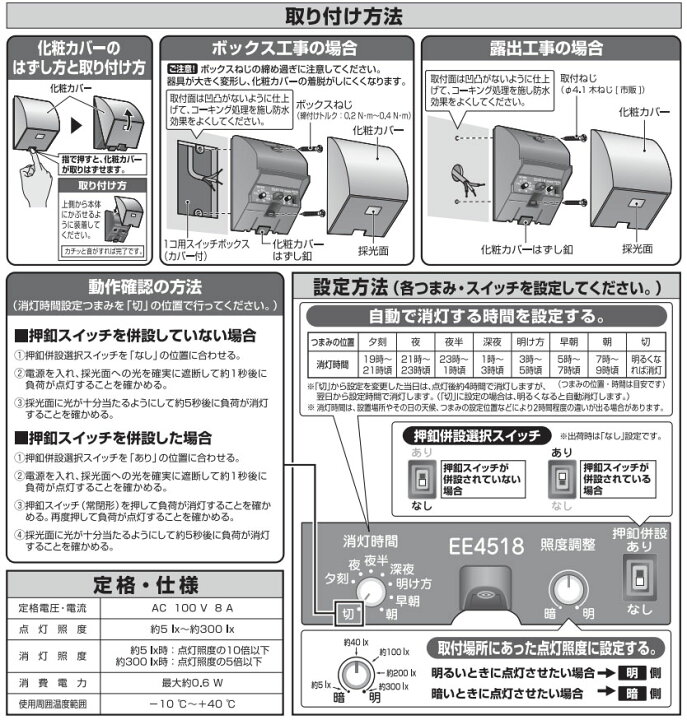 楽天市場】パナソニック 屋側用配線器具 スマートデザインシリーズ 